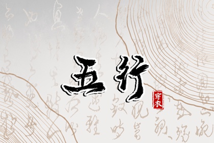 老黄历万年日历 黄历2026黄道吉日查询 择日黄历 挑日子黄历 汉程黄历