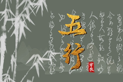 三九皇历 择吉皇历 皇历财神位 皇历择吉 老皇历黄道吉日 择吉老黄历皇历