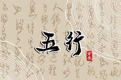 单字测字问姻缘,综合八字排盘,婚姻生肖配对,八字算姻缘正缘,夫妻缘分配对